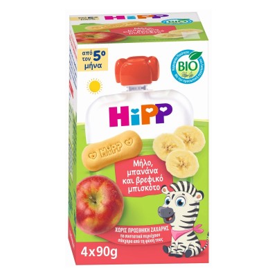 ΔΩΡΟ Hipp Promo Bio Φρουτοπολτός Μήλο Μπανάνα & Βρεφικό Μπισκότο 4x90g