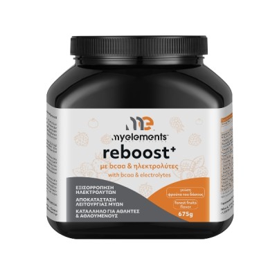 ΔΩΡΟ MY ELEMENTS Reboost+ 675g