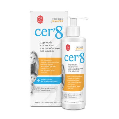ΔΩΡΟ CER8 Free Kids Shampoo 200ml