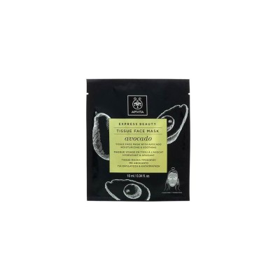 Δωρο Apivita Express Beauty Face Mask Avocado 10ml