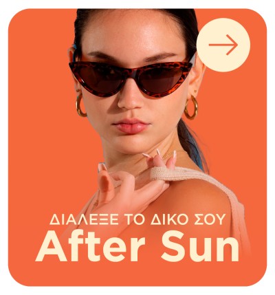 suncare