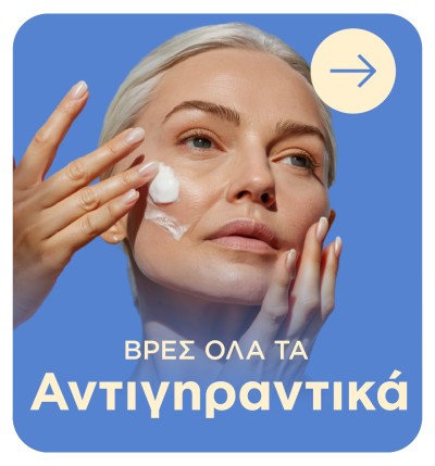 suncare