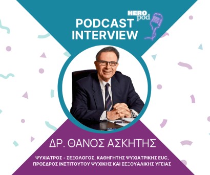 Οι ψυχικές προκλήσεις του ζευγαριού μετά την πανδημία
