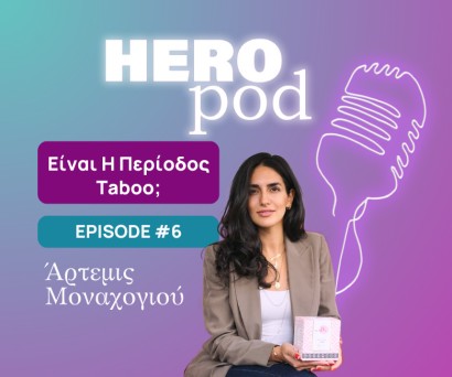 HeroPod 06 | Είναι Η Περίοδος Taboo; | Άρτεμις Μοναχογιού