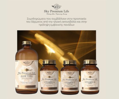 Προστασία Δέρματος από την Ηλιακή Ακτινοβολία & Πρόληψη Πανάδων