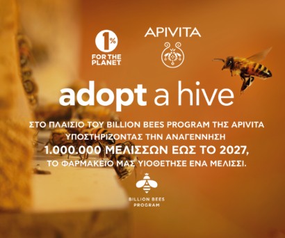 Apivita Billion Bees Program: Adopt a Hive!