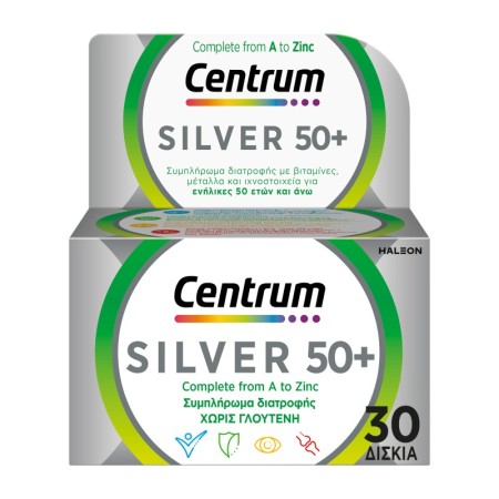 Complément Alimentaire MyVita Silver Curcumin - Boîte De 120 Capsules (Curcumine)