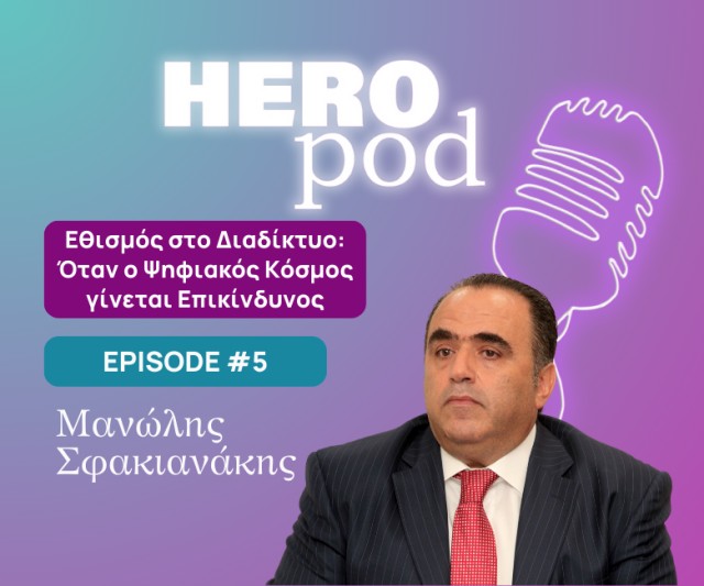 HeroPod 05 | Εθισμός στο Διαδίκτυο | Μανώλης Σφακιανάκης