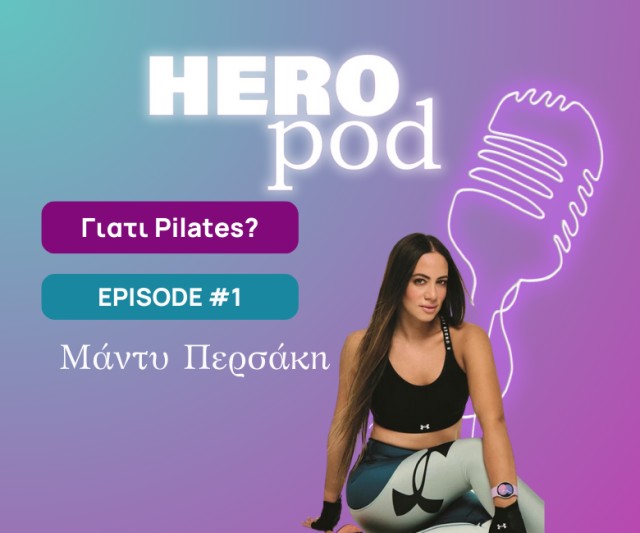 HeroPod 01 | Γιατί Pilates; | Μάντυ Περσάκη