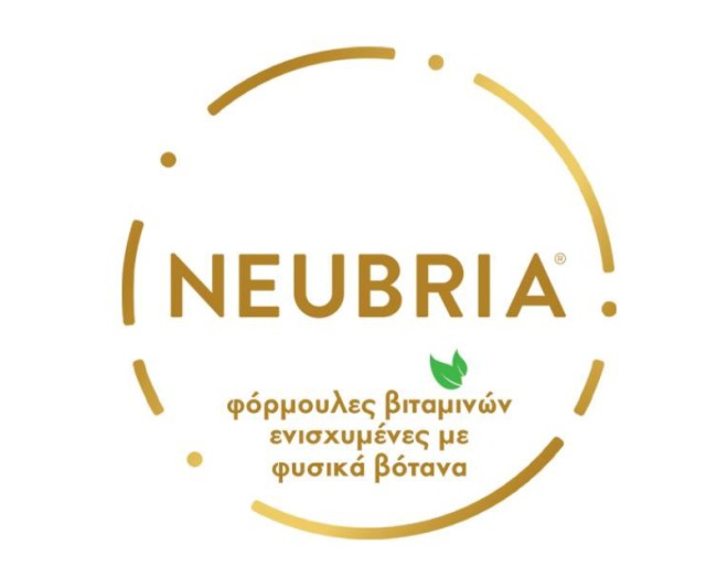 NEUBRIA || Τα Έξυπνα Νοοτροπικά Συμπληρώματα Διατροφής