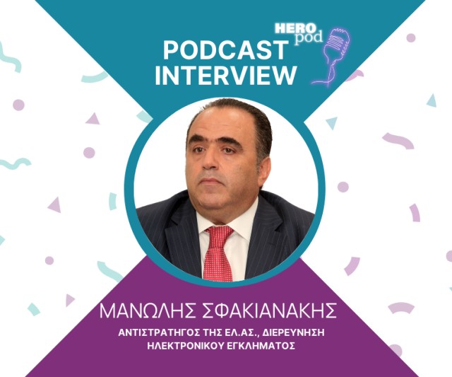 Μορφές εθισμού, διαδίκτυο και έφηβοι