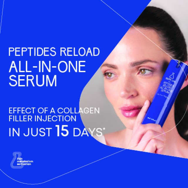 PEPTIDES RELOAD ALL-IN-ONE SERUM: Η επιστήμη πίσω από το  serum που “αναδομεί” την επιδερμίδα