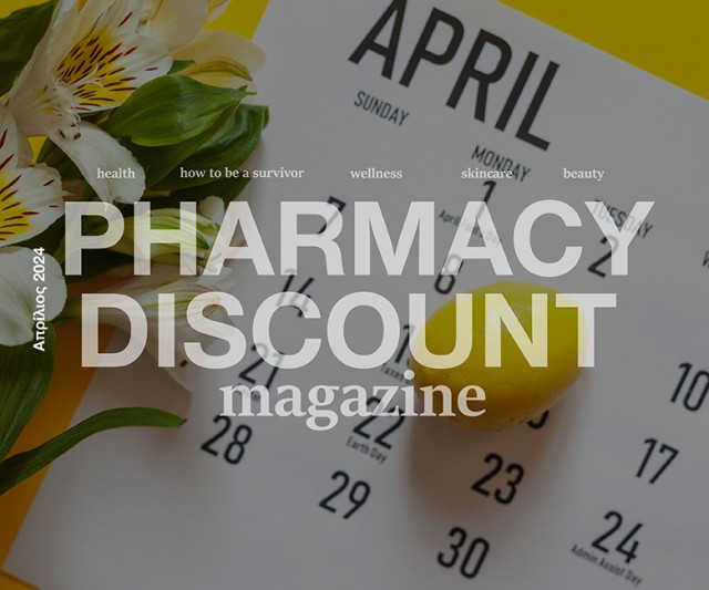 Pharmacy Discount Magazine - Τεύχος Νο 13