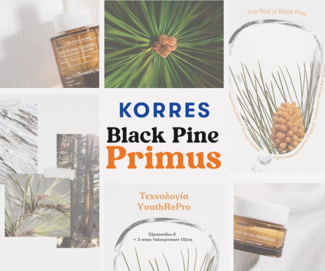 KORRES Black Pine Primus: Αντιγήρανση με τη Δύναμη της Μαύρης Πεύκης