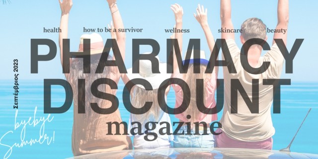 Pharmacy Discount Magazine - Τεύχος Νο 6