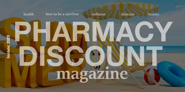 Pharmacy Discount Magazine - Τεύχος Νο 4