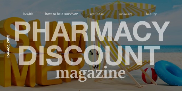 Pharmacy Discount Magazine - Τεύχος Νο 4