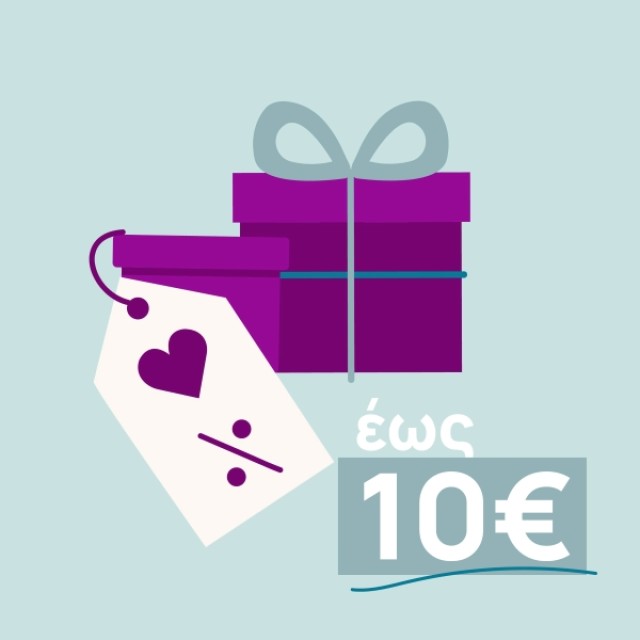 GIFTS up to €10