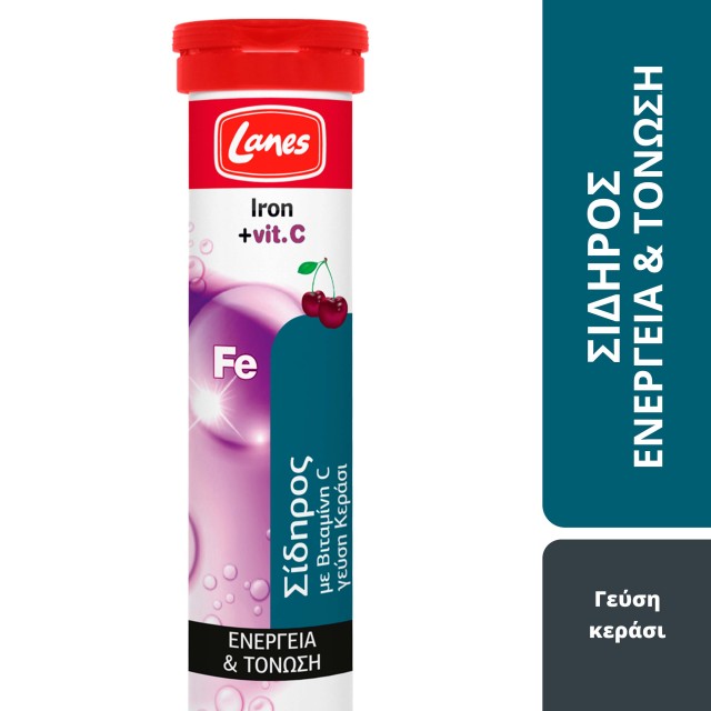 Lanes Iron & Vi … Lanes Iron & Vi …