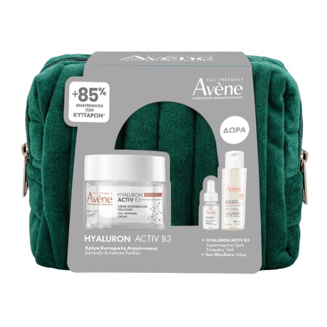 Avene Promo Hya … Avene Promo Hya …