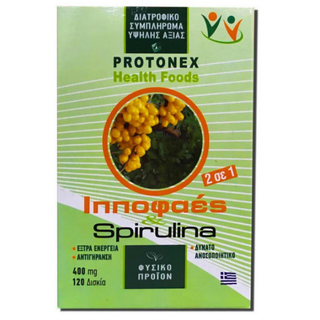 Protonex Health … Protonex Health …