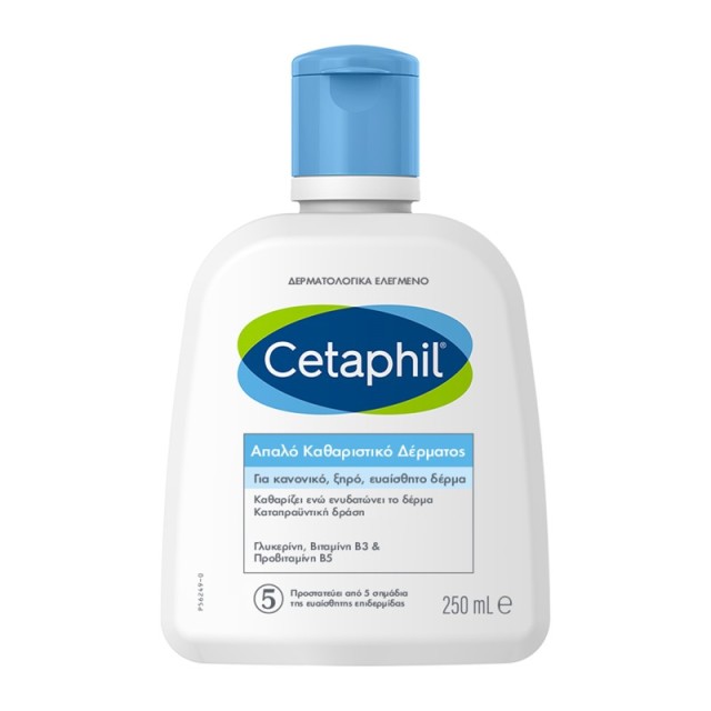 Cetaphil Gentle …