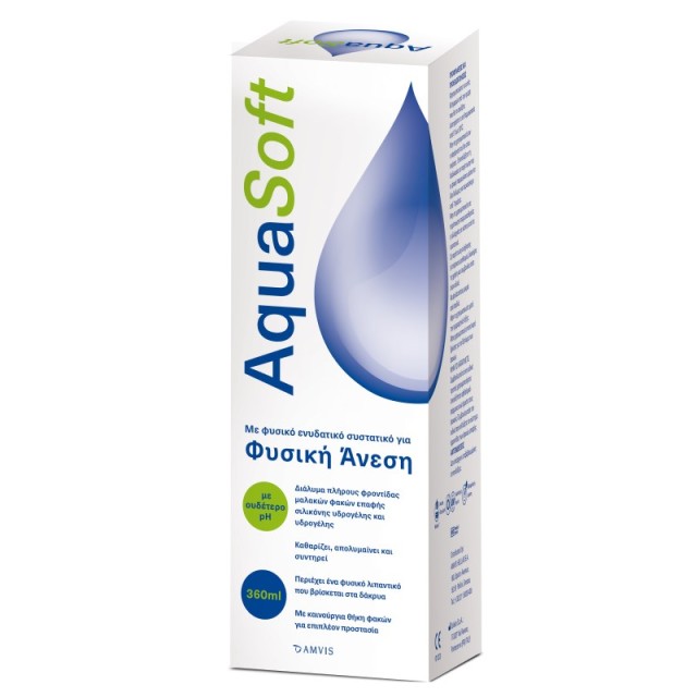 Aquasoft Υγρό Φ &hellip;