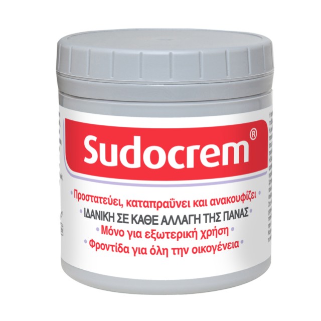 Sudocrem Καταπρ …