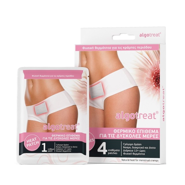 Algotech Algotr … Algotech Algotr …
