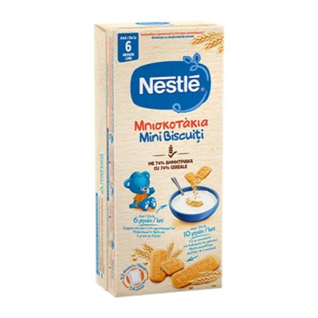 Nestle Μπισκοτά …