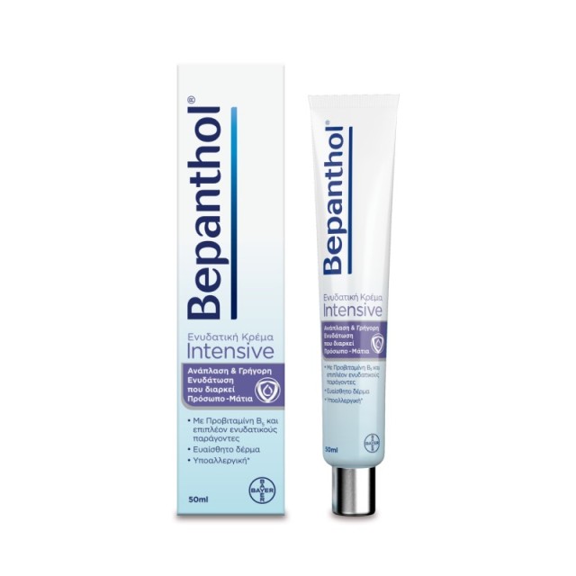 Bepanthol Inten &hellip;