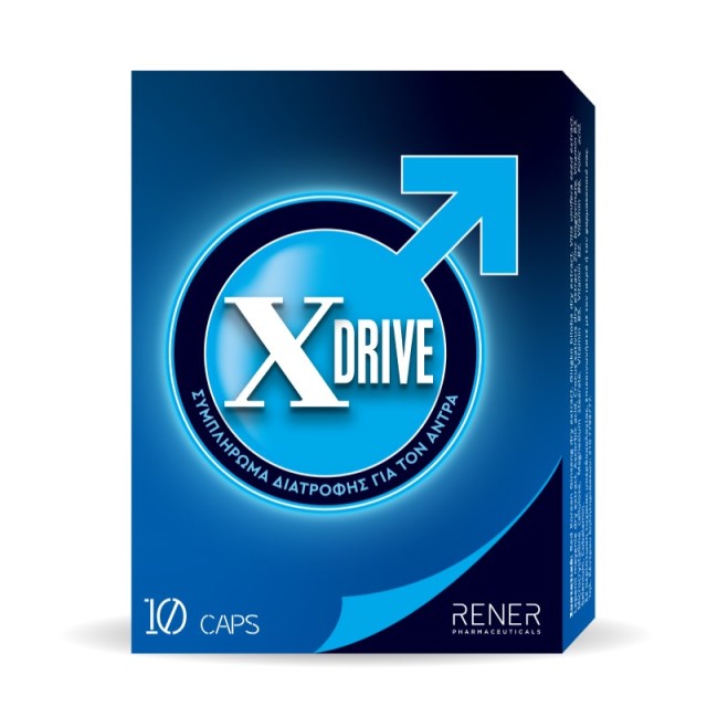Xdrive για Αύξη …