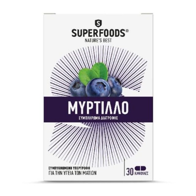 Superfoods Μύρτ &hellip;