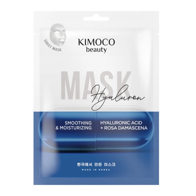 Kimoco Beauty S &hellip;