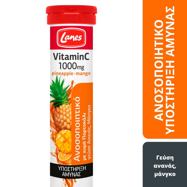 Lanes Vitamin C … Lanes Vitamin C …