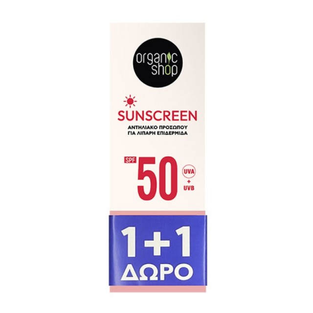 Organic Shop Pr …