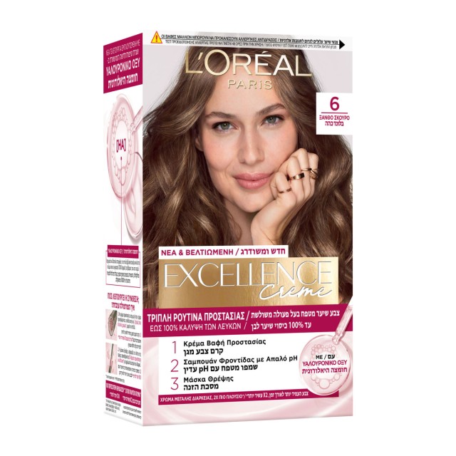 Loreal Excellen …