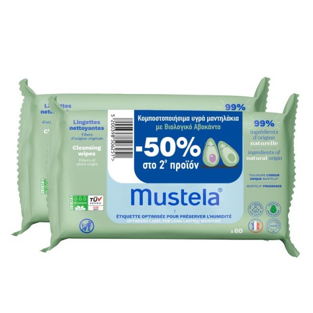 Mustela Promo C …