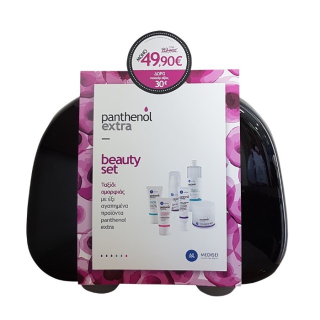 Panthenol Extra &hellip;