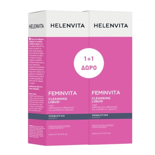 Helenvita Promo …