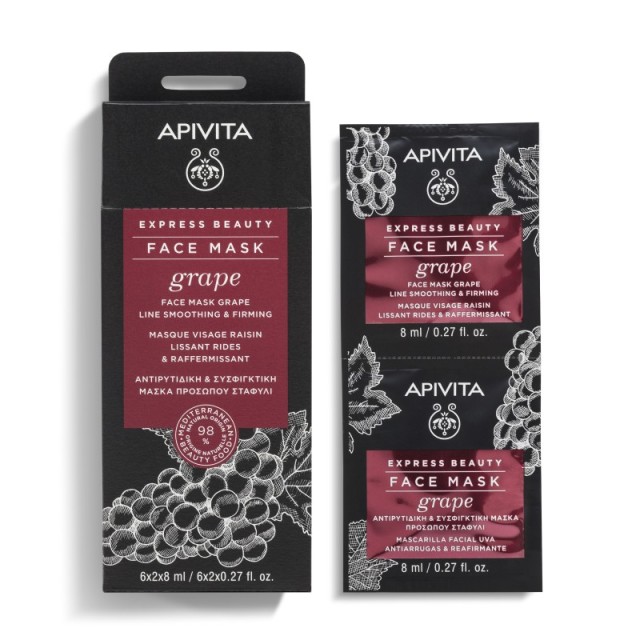 Apivita Express … Apivita Express …