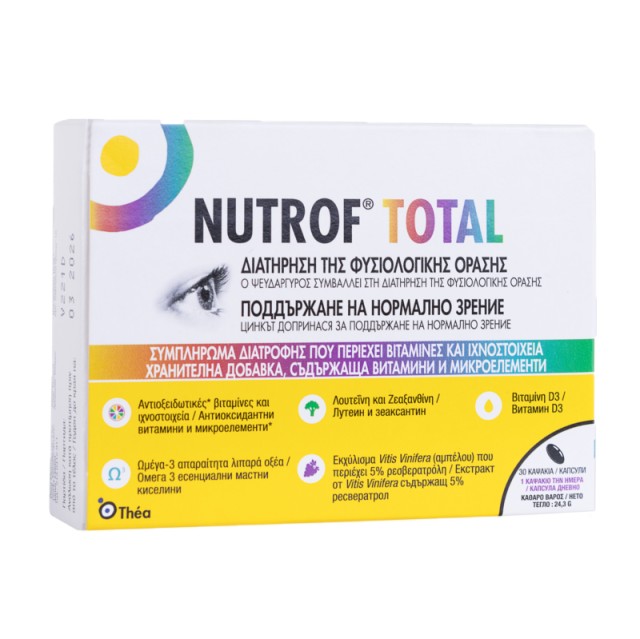 Laboratoires Th …