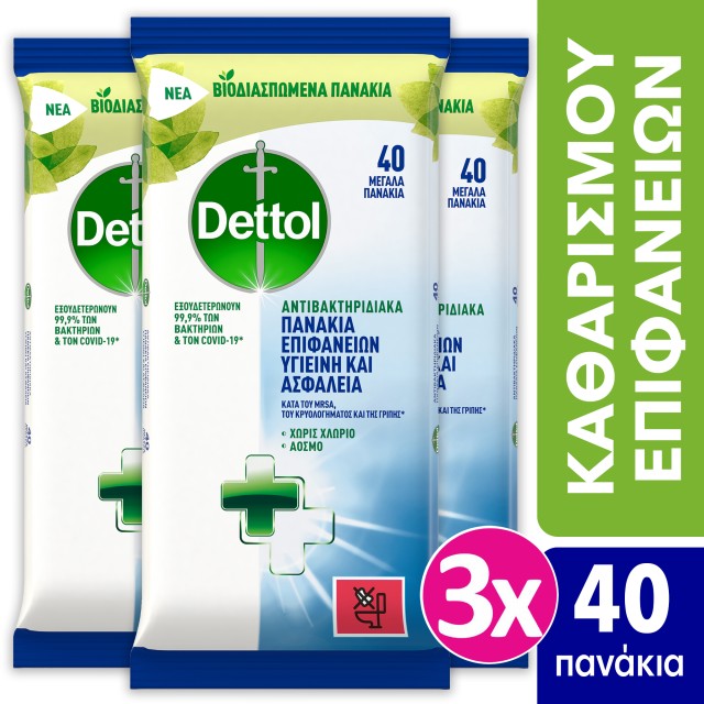 Dettol Αντιβακτ &hellip;