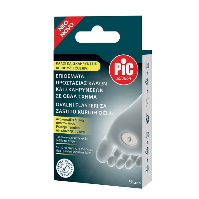 Pic Solution Επ … Pic Solution Επ …