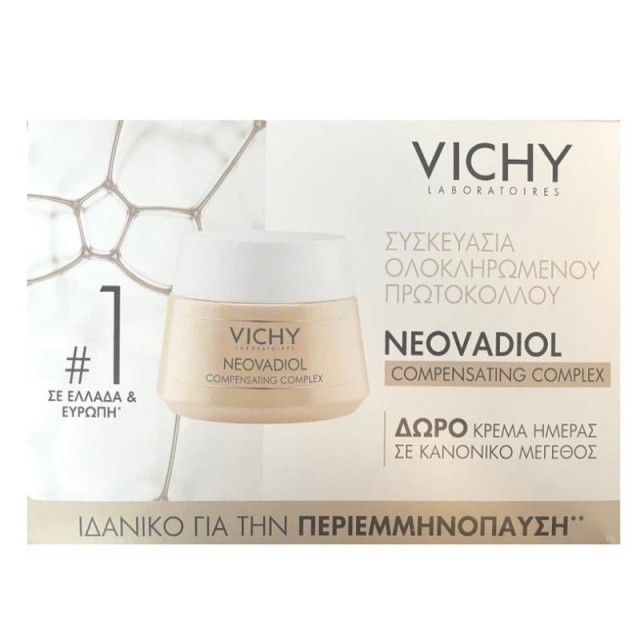 Vichy Promo Neo &hellip;