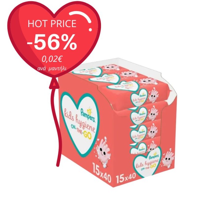 Pampers Kids Hy &hellip;