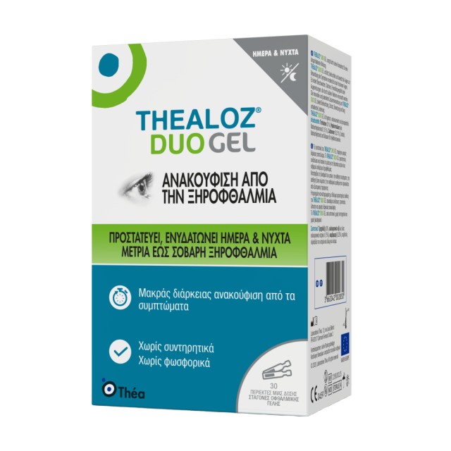 Laboratoires Th &hellip;