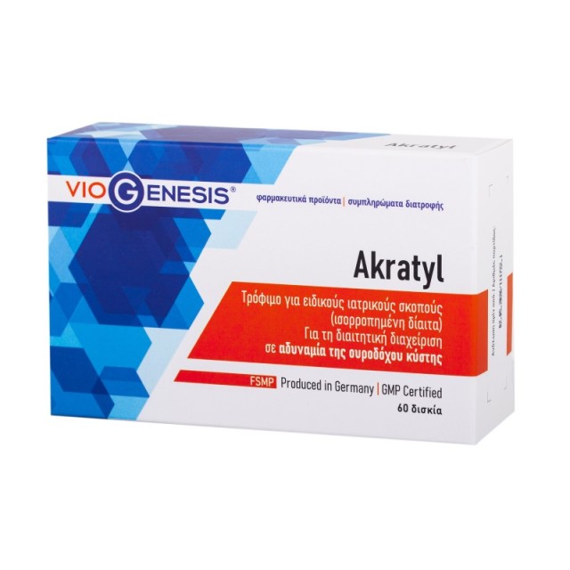 Viogenesis Akra …