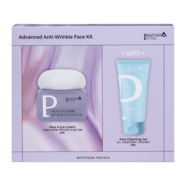 Panthenol Extra &hellip;