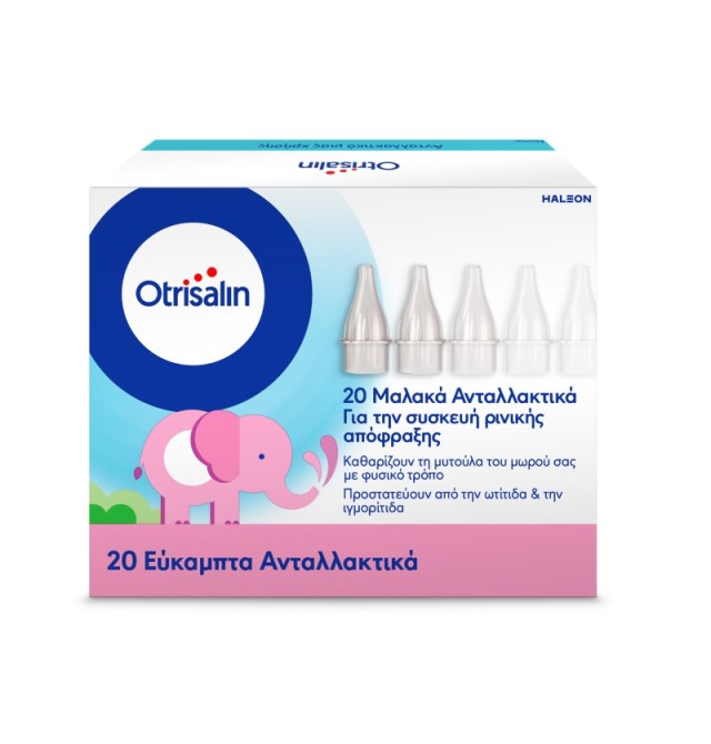 Otrisalin Εύκαμ …